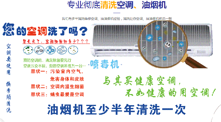 五原空调维修售后服务中心电话在哪里找